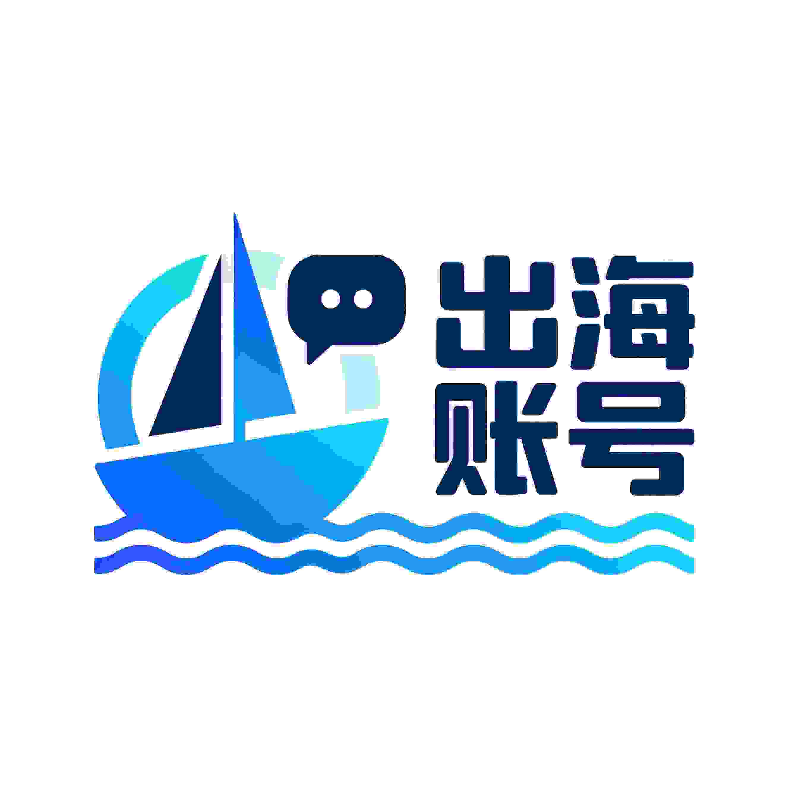 海外賬號交易平臺