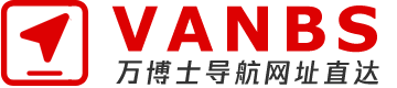 萬(wàn)博士導(dǎo)航網(wǎng)